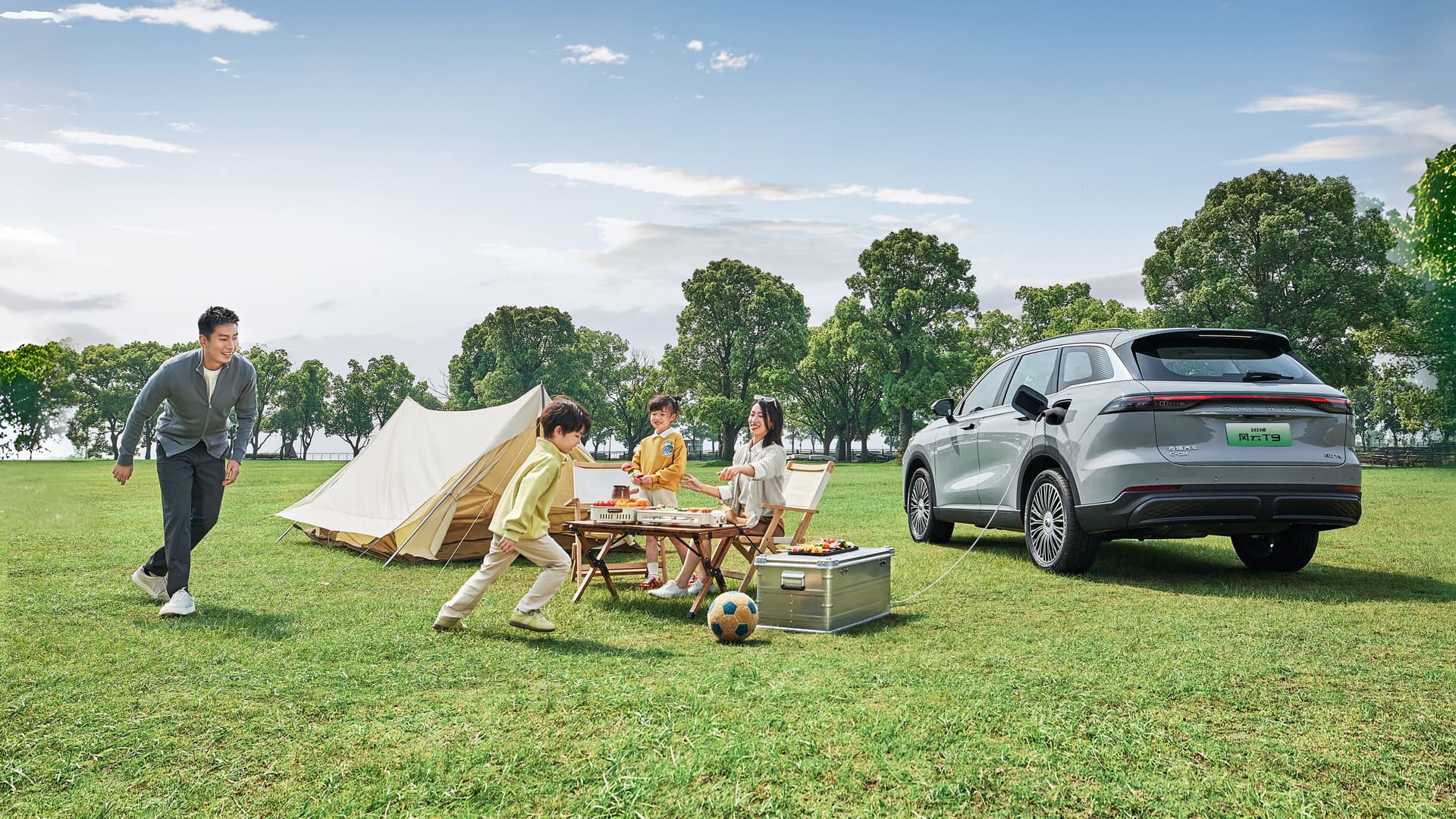 Mobile Power Station Function